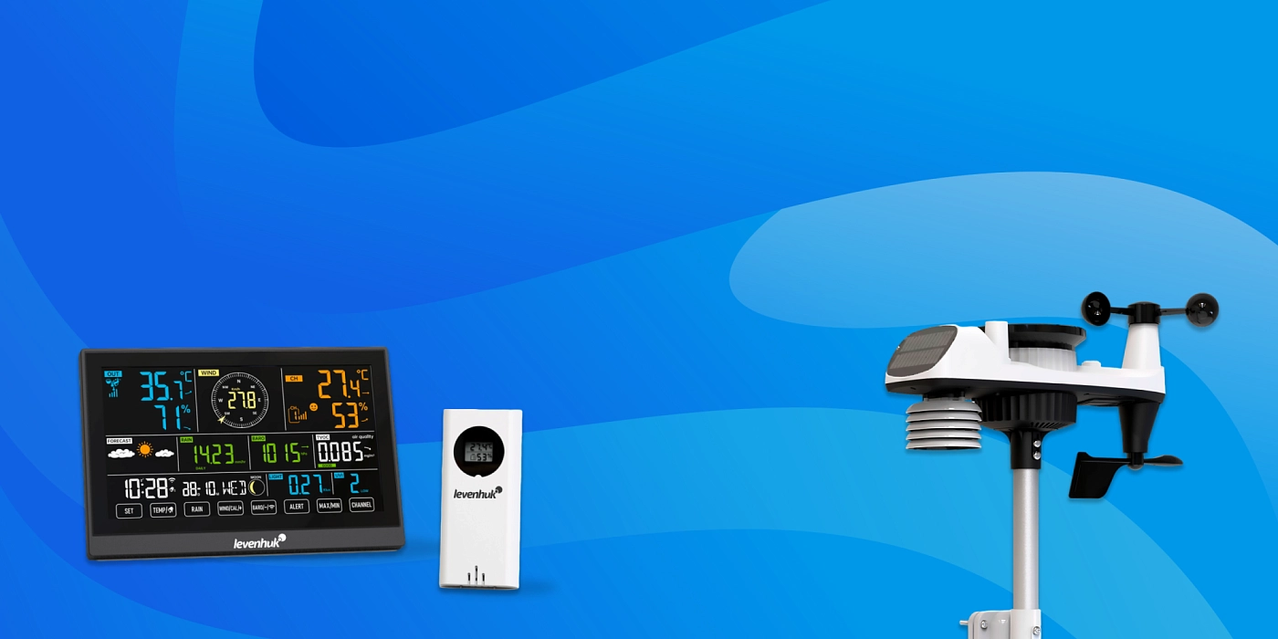 Метеостанция Levenhuk Wezzer PRO LP200