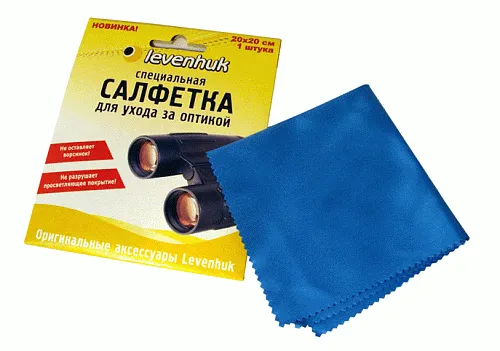 Салфетка для ухода за оптикой Levenhuk 20x20 см,  1