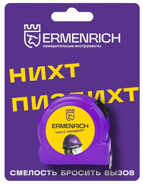 Рулетка Ermenrich Reel SB30 «Nicht Pizdicht!»,  1
