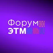 Узнайте больше об инструментах Ermenrich на Форуме ЭТМ в Екатеринбурге