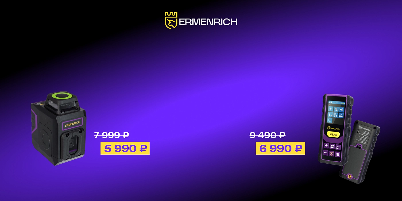 Скидки до 35%!