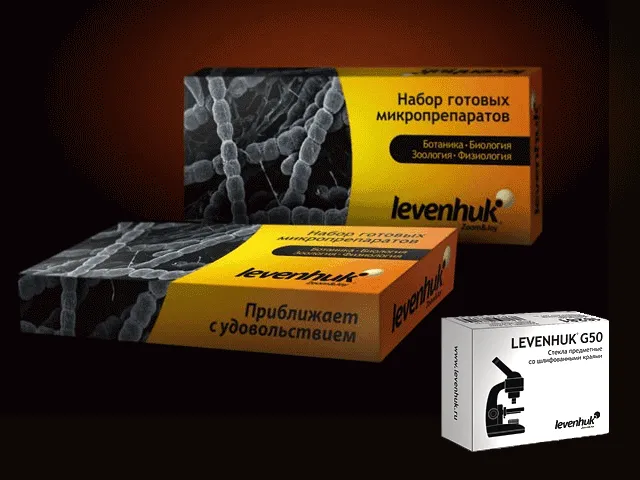 Набор готовых микропрепаратов Levenhuk N38,  1