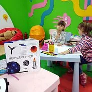 Состоялась презентация книги знаний «Космос. Непустая пустота»