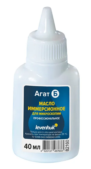 Масло иммерсионное Levenhuk Агат Б, 40 мл,  1