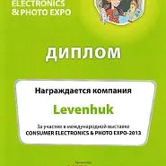 Дневник выставки: «Левенгук» на CEPE-2013<br />День четвертый, 14 апреля — финал
