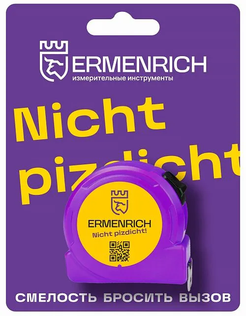 Рулетка Ermenrich Reel SB30 «Nicht Pizdicht!»,  1