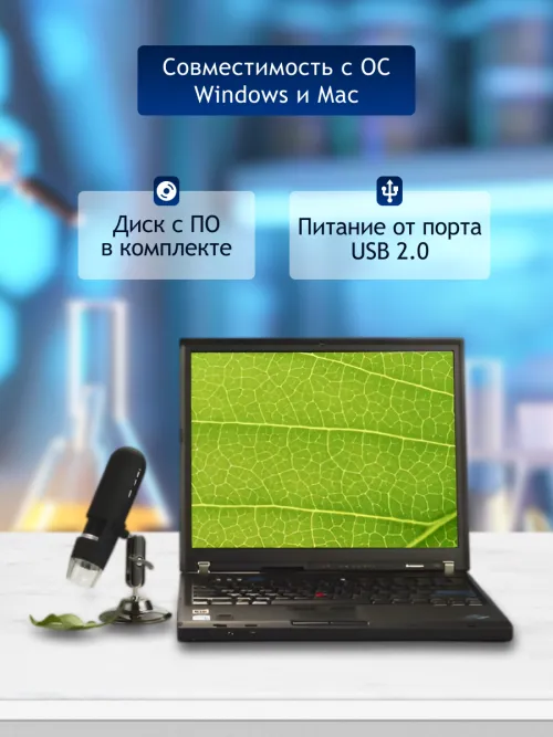 Микроскоп цифровой Levenhuk DTX 30,  16