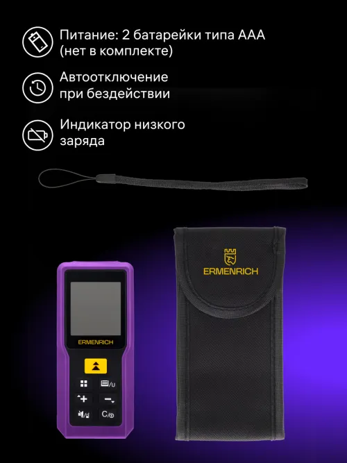 Лазерная рулетка Ermenrich Reel PRO GM100,  13