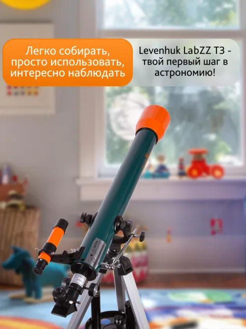 Телескоп Levenhuk LabZZ T3,  21