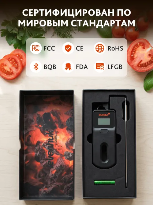 Термометр кулинарный Levenhuk Wezzer Grill BT10,  16