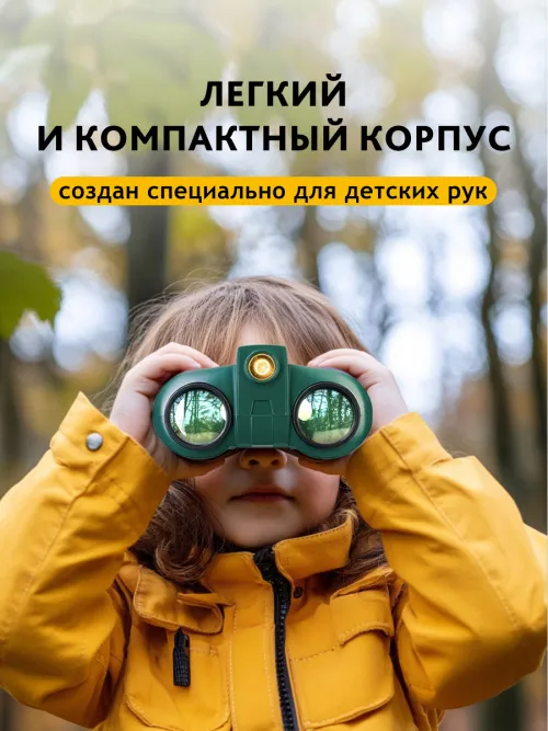 Бинокль ночного видения Levenhuk LabZZ NV5,  14