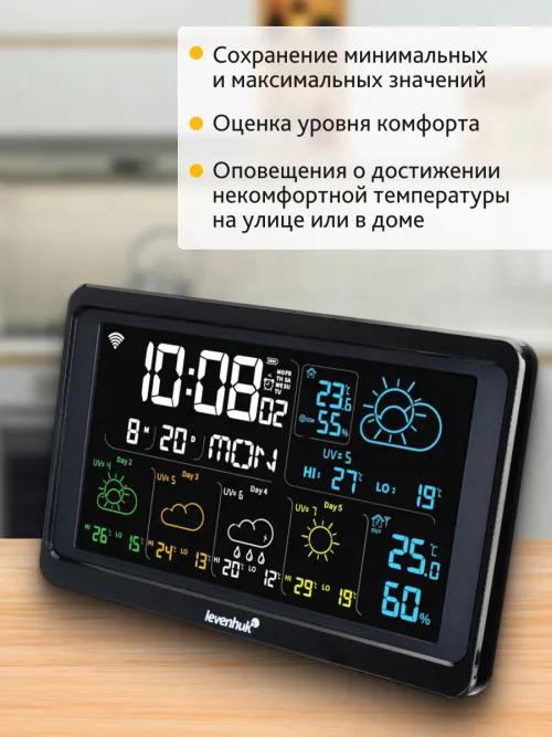 Метеостанция Levenhuk Wezzer PLUS LP80,  16