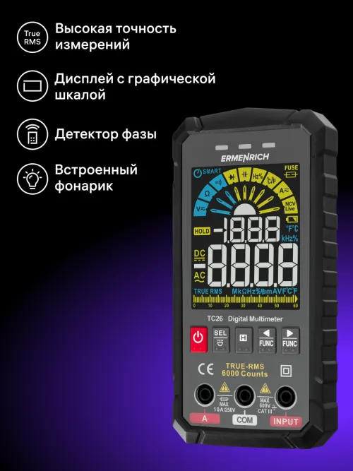 Цифровой мультиметр Ermenrich Zing TC26,  11