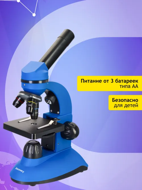 Микроскоп Levenhuk Discovery Nano Terra с книгой,  21