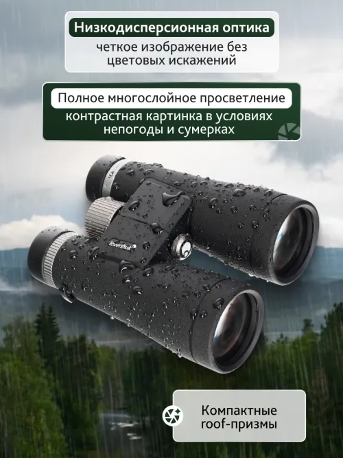 Бинокль Levenhuk Nitro ED 10x50,  14