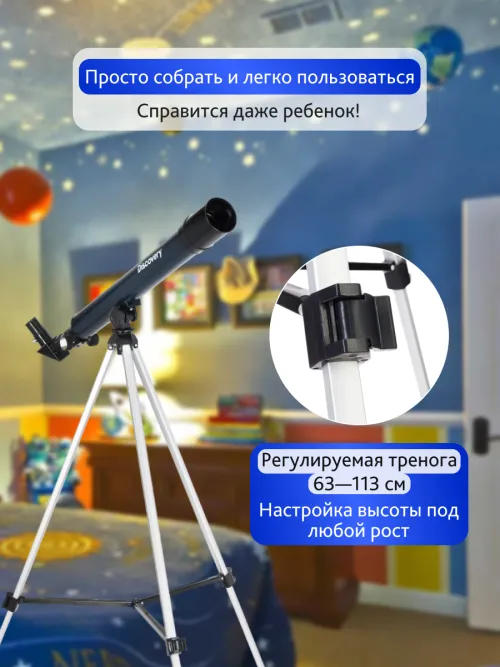 Телескоп Levenhuk Discovery Spark 506 AZ с книгой,  20