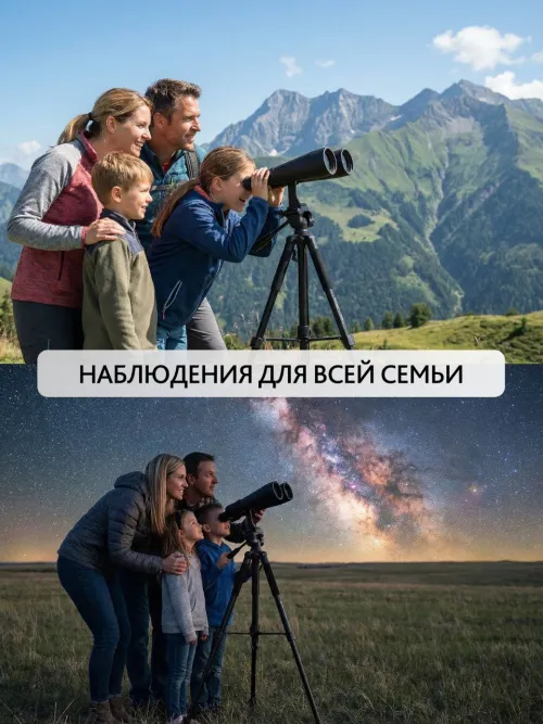 Набор: бинокль Levenhuk Bruno PLUS 25x70 со штативом,  19