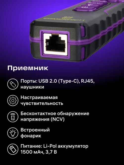 Многофункциональный кабельный тестер Ermenrich NetGeeks NP60,  21