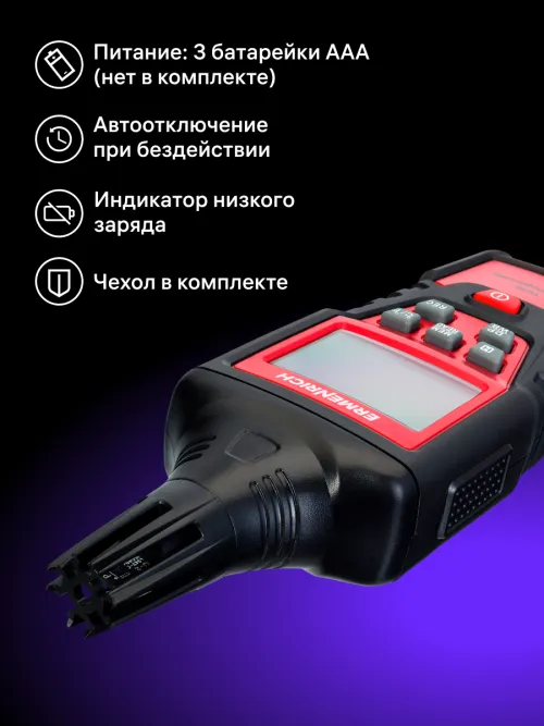 Термогигрометр Ermenrich Wett TU30,  10