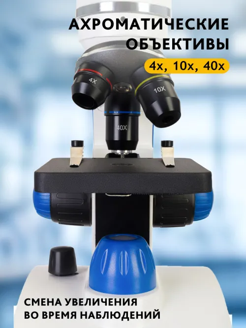 Микроскоп Levenhuk Discovery Pico с книгой,  18