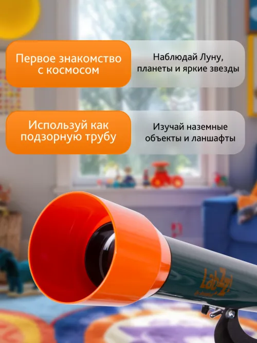 Телескоп Levenhuk LabZZ T3,  14