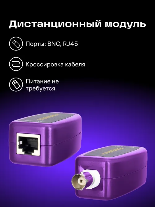 Кабельный тестер Ermenrich NetGeeks NP30,  21