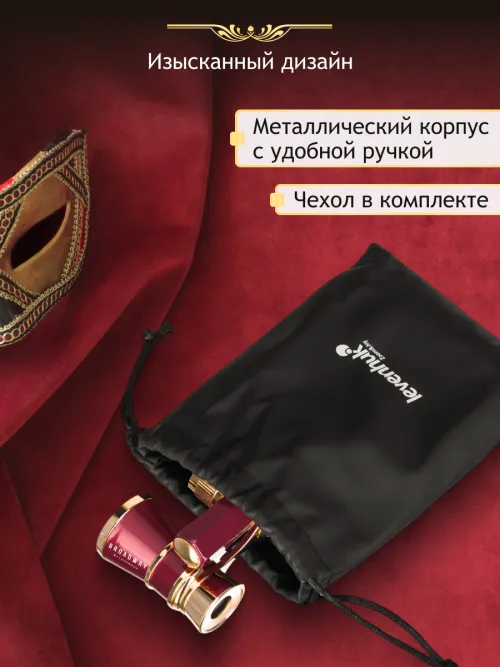 Театральный бинокль-лорнет Levenhuk Broadway 325E,  16