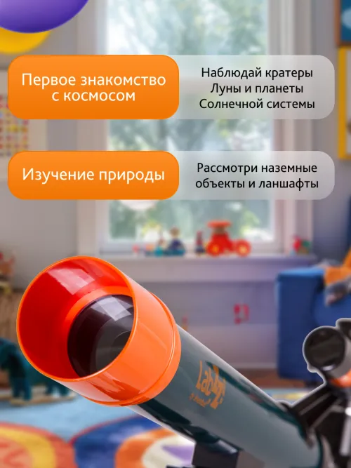 Телескоп Levenhuk LabZZ T1,  16