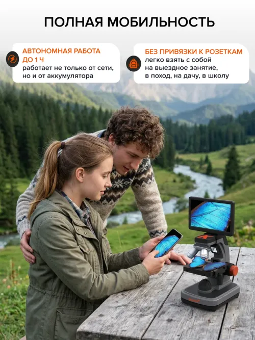 Фотомикроскоп Levenhuk Kelvin Touch KM7,  24