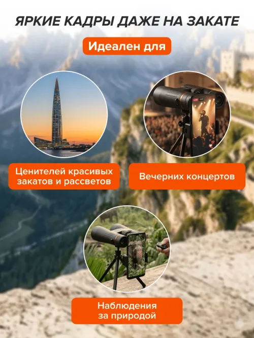 Фотобинокль Levenhuk Kelvin Snap 10x50,  26