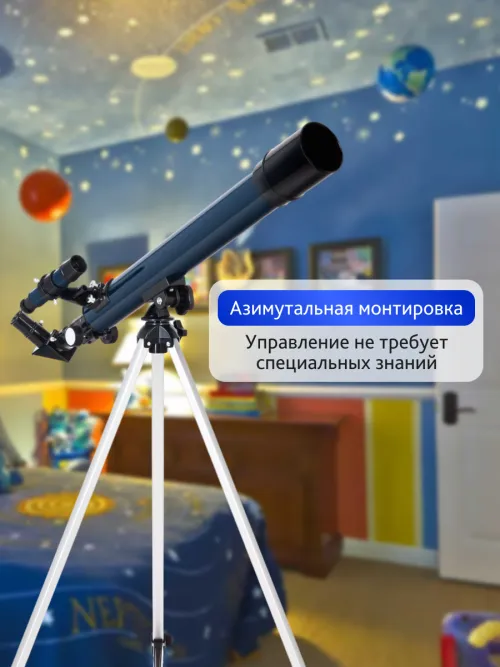 Телескоп Levenhuk Discovery Spark 506 AZ с книгой,  19