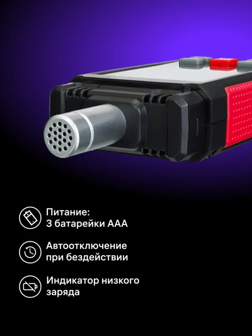 Цифровой шумомер Ermenrich Seek DS20,  13