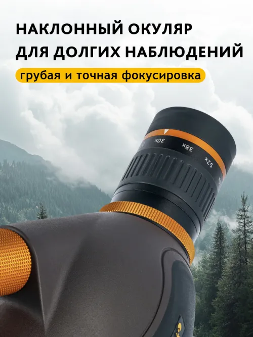 Зрительная труба Levenhuk Blaze PRO 70,  21