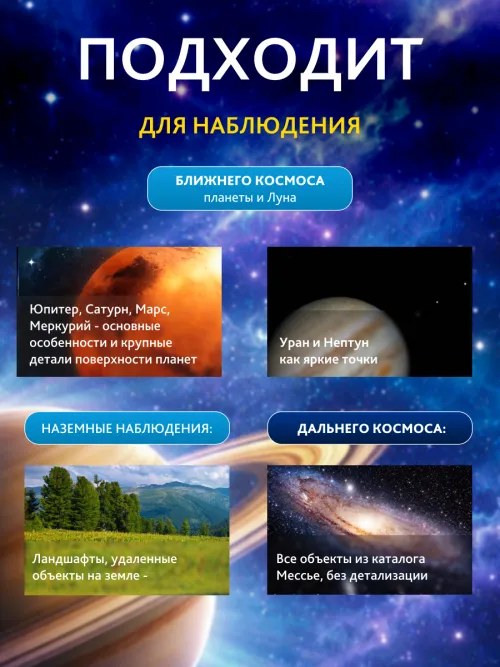 Телескоп Levenhuk Skyline PLUS 70T,  17