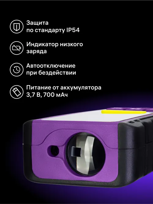 Лазерная рулетка Ermenrich Reel PRO GL100,  10