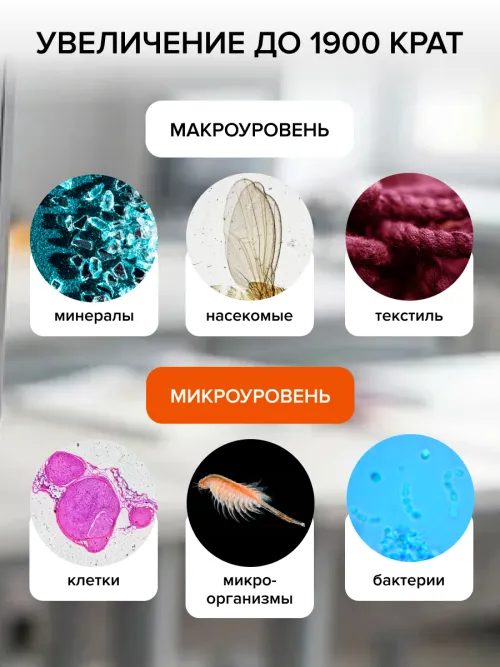 Фотомикроскоп Levenhuk Kelvin Touch KM5,  22