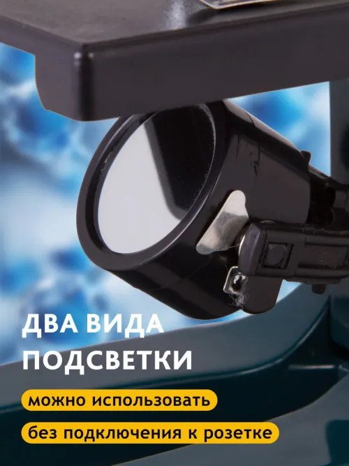 Микроскоп Levenhuk LabZZ M1,  16