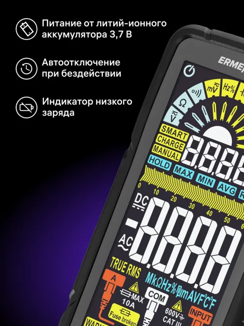Цифровой мультиметр Ermenrich Zing TC33,  20