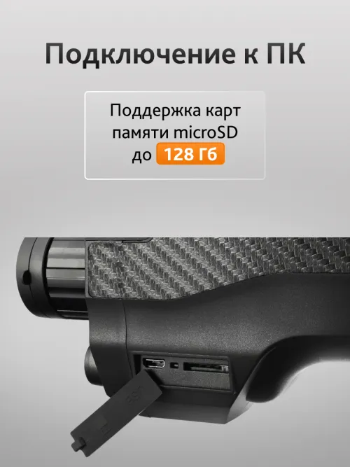 Монокуляр ночного видения Levenhuk Atom Digital DNM100,  21