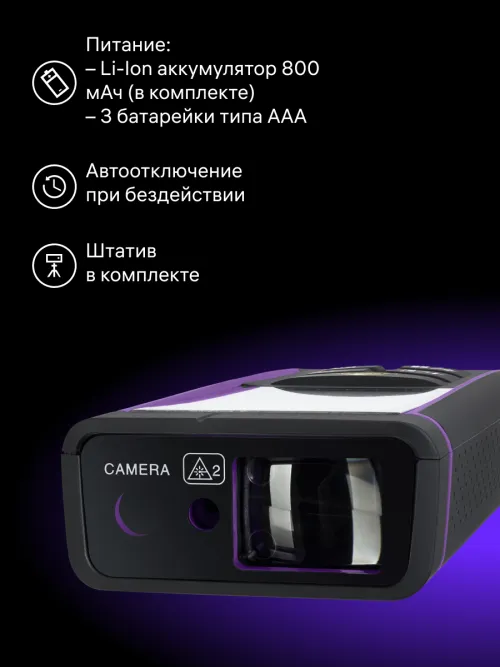Лазерная рулетка Ermenrich PRO LR200, с камерой,  17