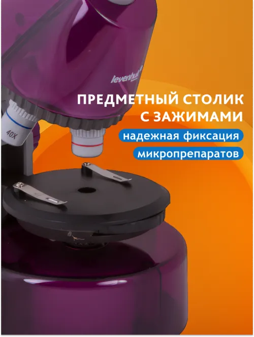 Микроскоп Levenhuk LabZZ M101,  16