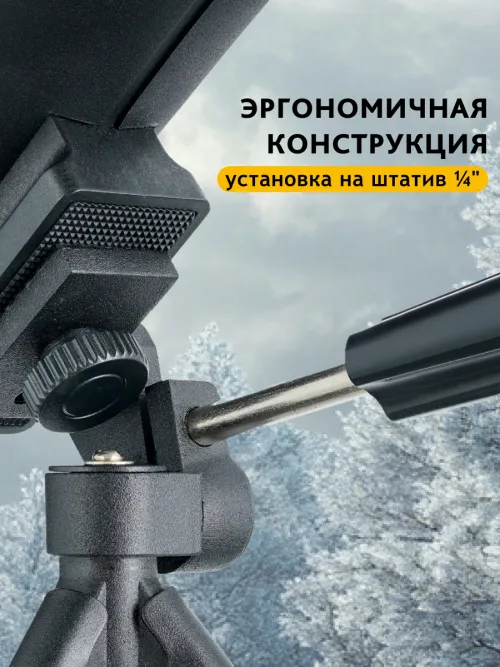 Зрительная труба Levenhuk Blaze PRO 70,  20