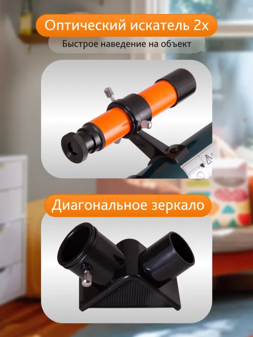 Телескоп Levenhuk LabZZ T1,  18