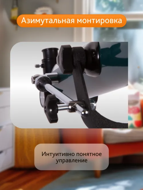 Телескоп Levenhuk LabZZ T3,  17