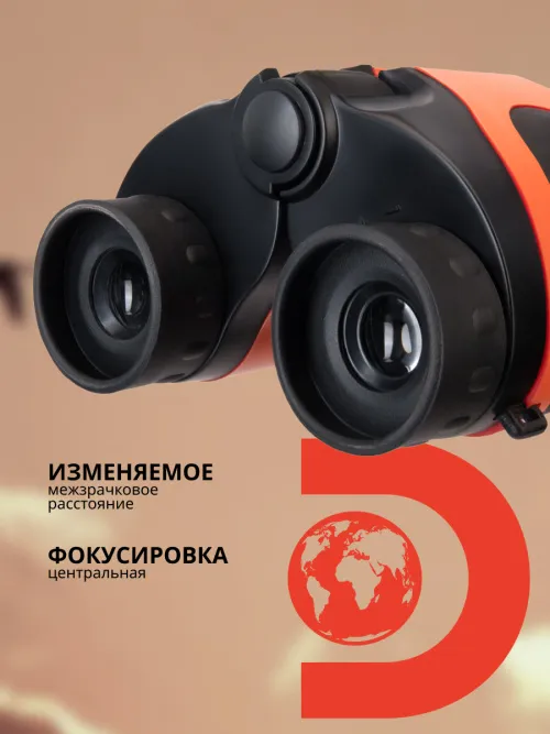 Бинокль Levenhuk Discovery Basics BBС 8x21,  14