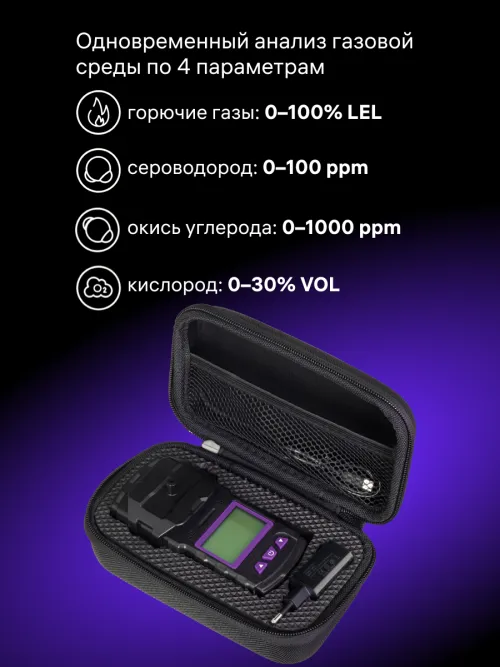 Детектор газа Ermenrich NG60,  11