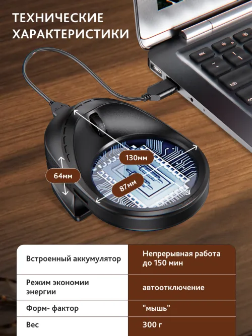 Лупа цифровая Levenhuk ERGO 30,  22