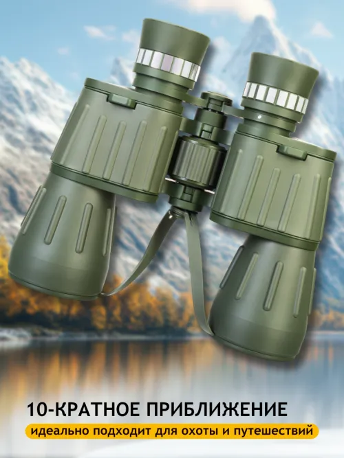 Бинокль Levenhuk Discovery Field 10x50,  19