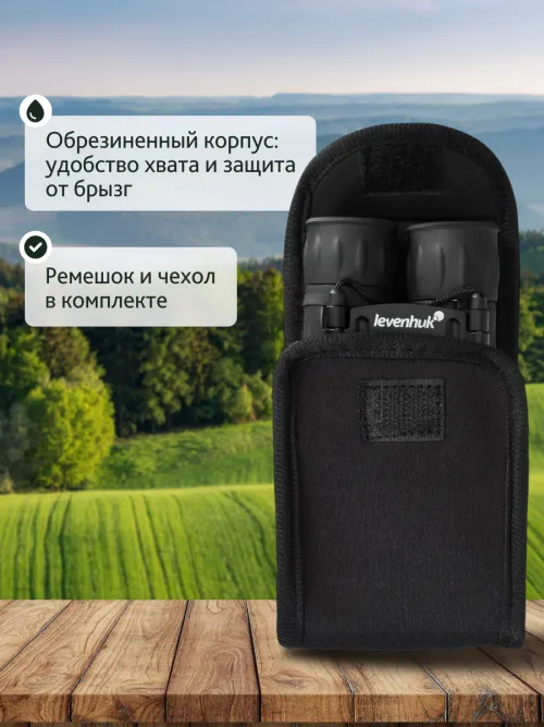 Бинокль Levenhuk Atom 8x21,  18