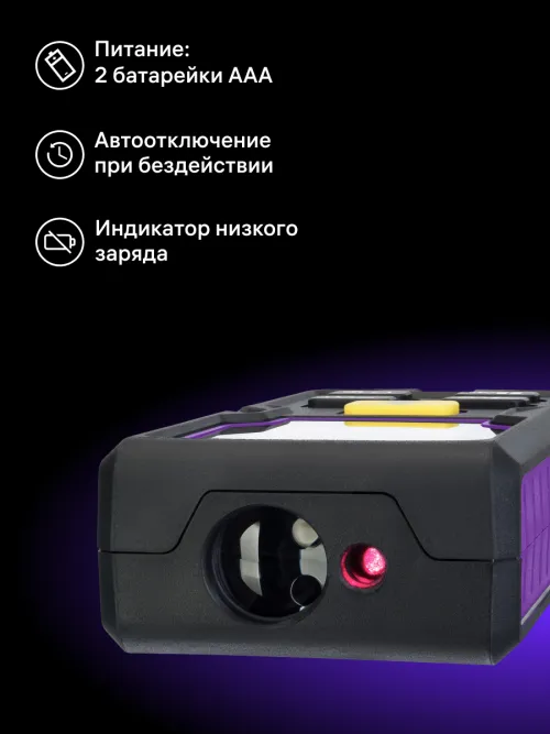 Лазерная рулетка Ermenrich Reel PLUS GD100,  15